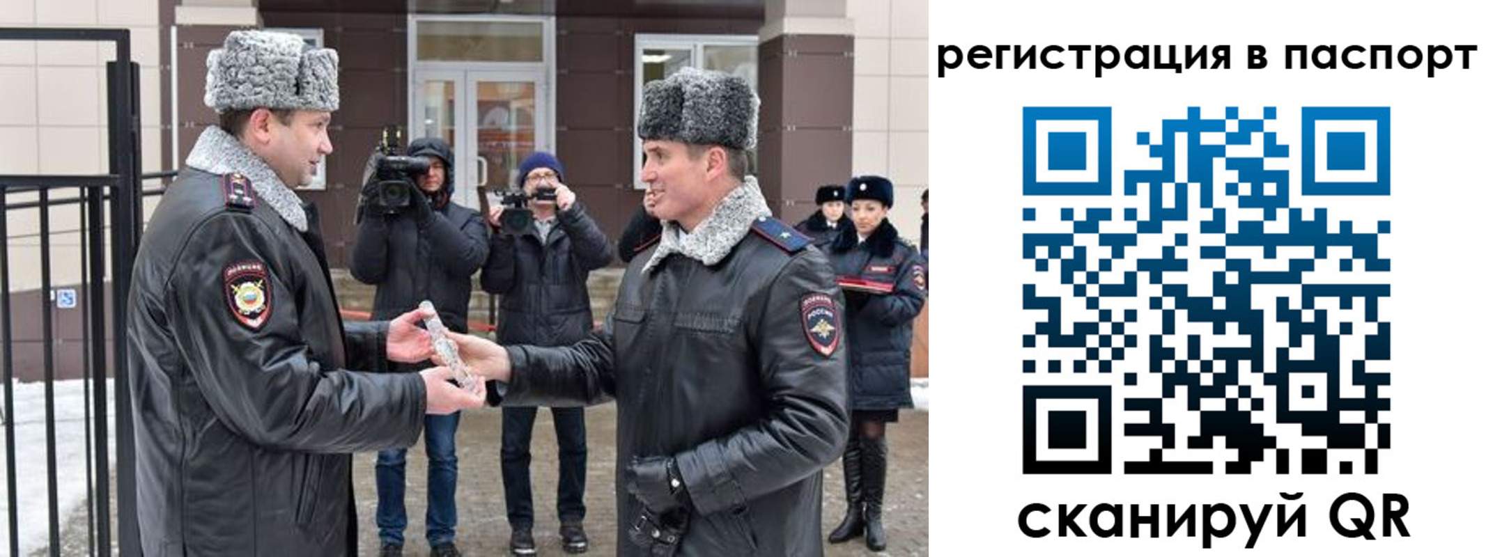 временная регистрация купить в Губахе