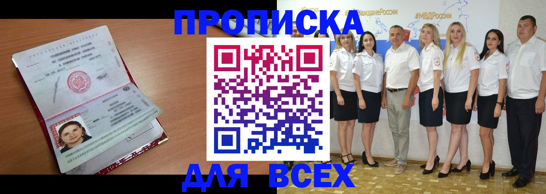 временная регистрация госуслуги в Губахе
